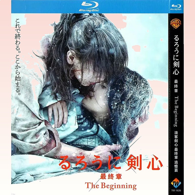 Japanese Action-Adventure Movi - Movies 评论和价格