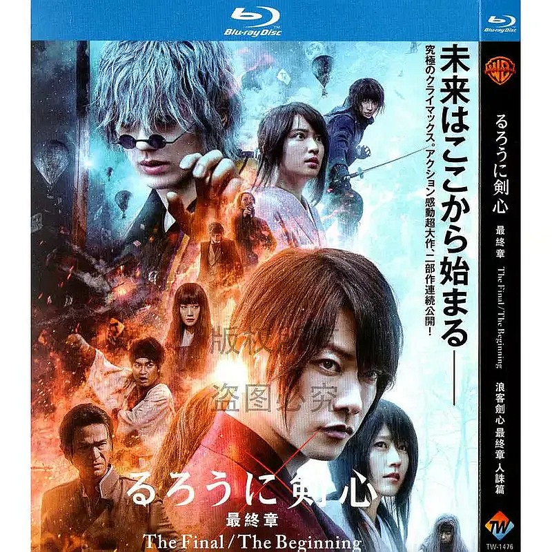 Japanese Action-Adventure Movi - Movies 评论和价格