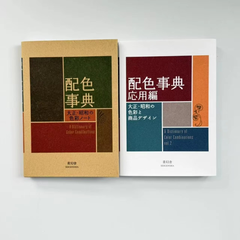 A Dictionary of Color Combinat - Adult Coloring Book Stress Relief 评论和价格